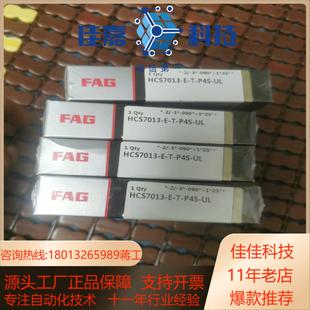 全新没开封德FAG轴承4盘1000有需要 直接