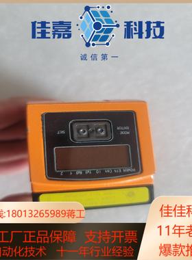 德国IFMO2I101O2IIOS-G/D/RS232