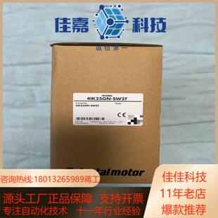 SW2T東方馬達電機全新未使用過箱說 4IK25GN