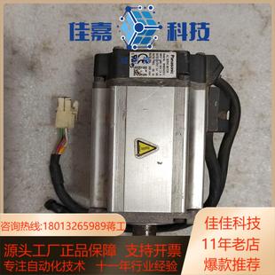 伺服电机MHMD042G1Ua5400w伺服电机