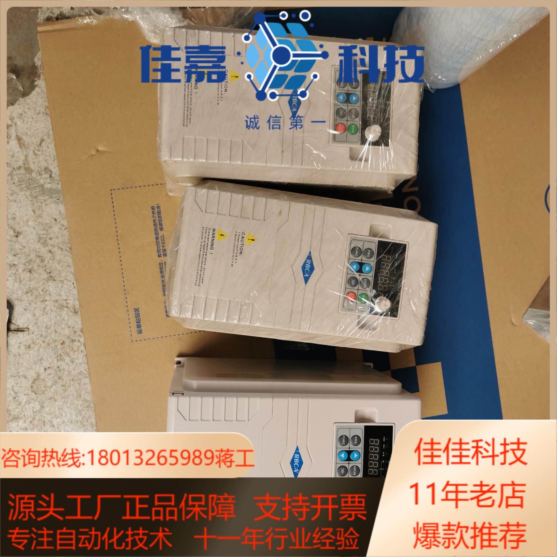 罗宾康变频器A900-4T07R5G 75kw