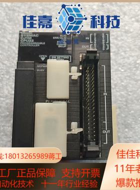 CJ1M-CPU22  OmronPLC原装