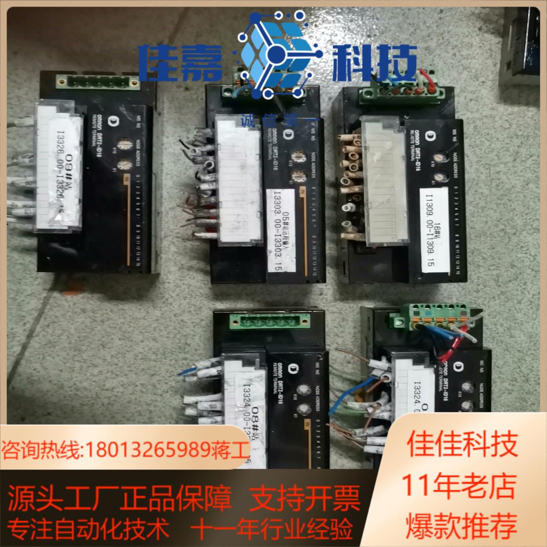 OmronDRT2-ID16 输出模块