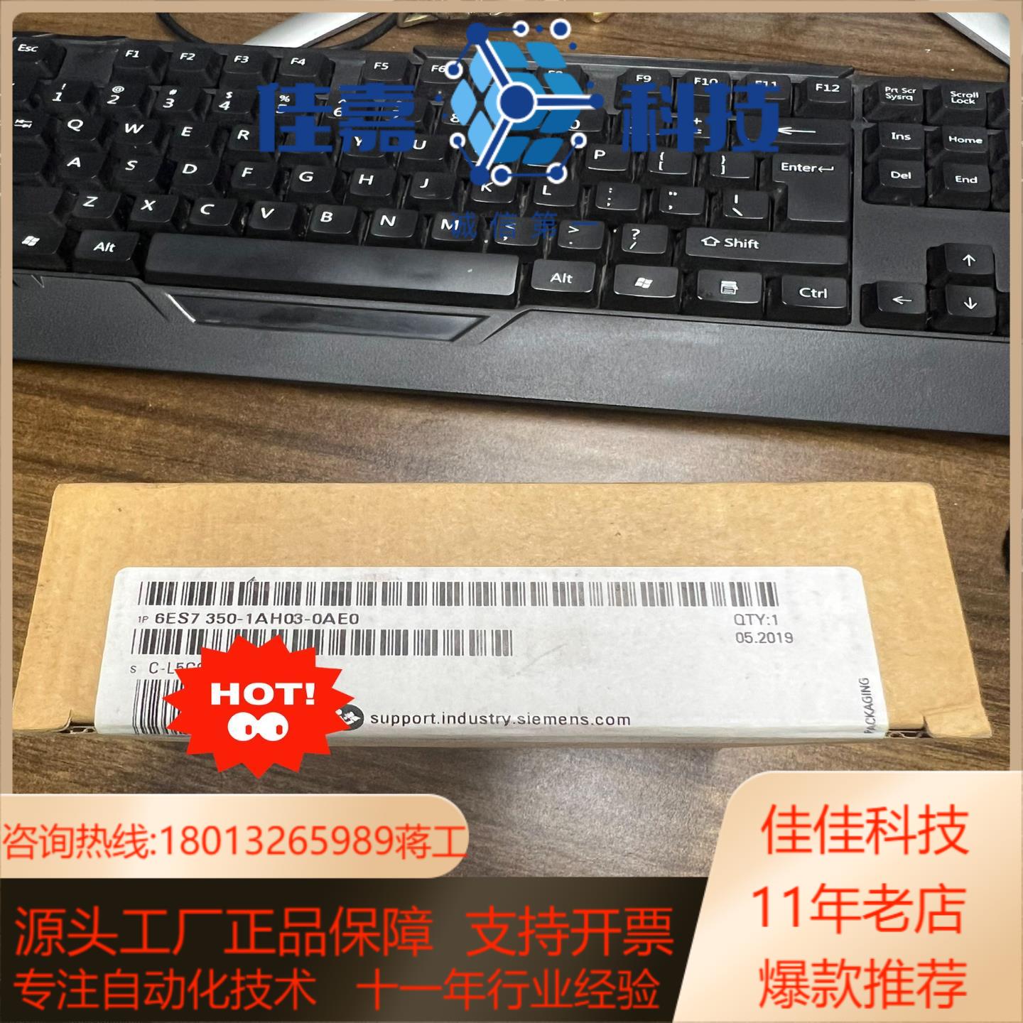 350-1AH03-0AE0 全新原装装字迹需要