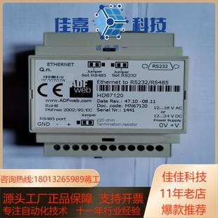 adf ethernet hd67120 web