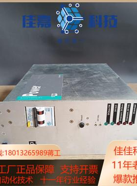 Ssp SIGNAAL 4022.437.25521  议价