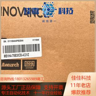 汇川伺服电机ms1h4 a331z全新75 75b30cb