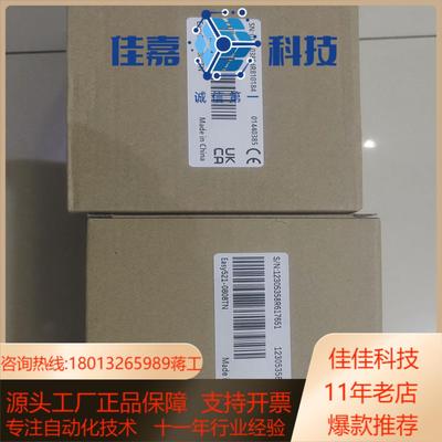 EASY521-0808TN汇川PLCEASY521-08