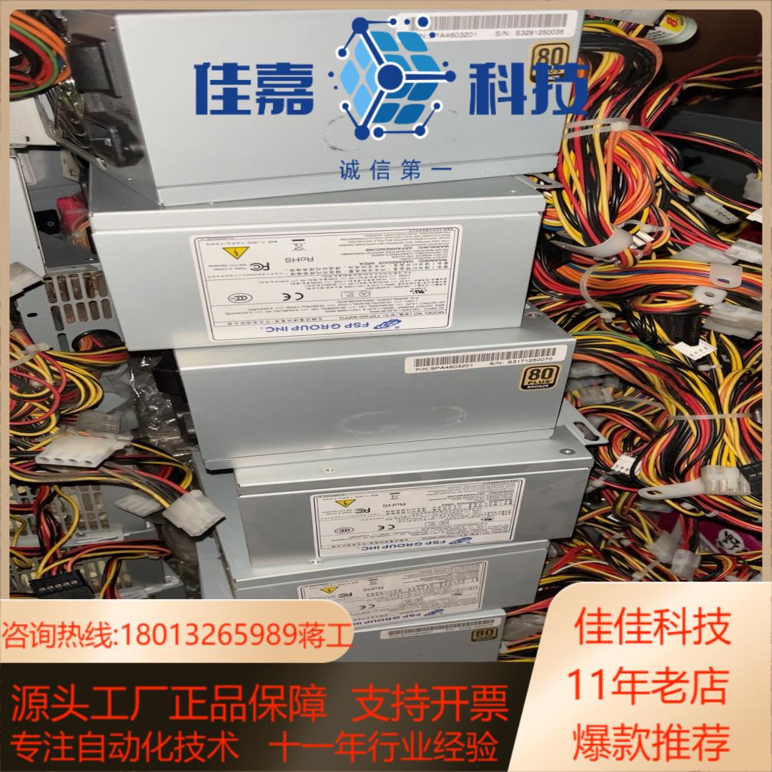 凌华 工控机设备电源 FSP460-60PFG 460W有3