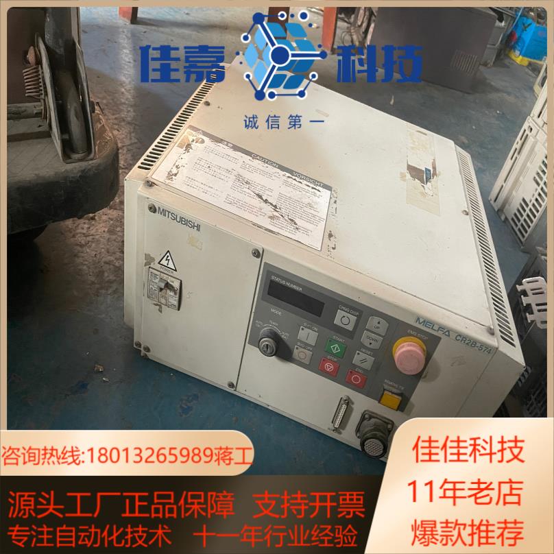 机器人控制柜cr2b-574