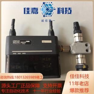 WD30 SE01设备网无线模块