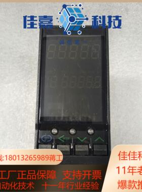 RKC HA400高速温控表4-20mADC电流带485通讯