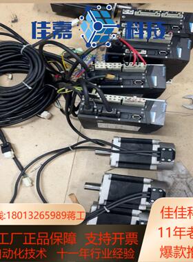 闲置乐创750伺服驱动LASDB1072D