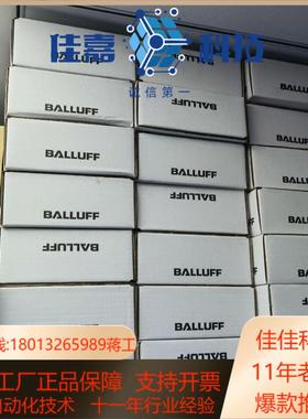 巴鲁夫全新原装正品，BIC007HBIC 2B0-IT1A