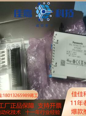 PLC模块AFPG3467 FPG-XY64D2T实