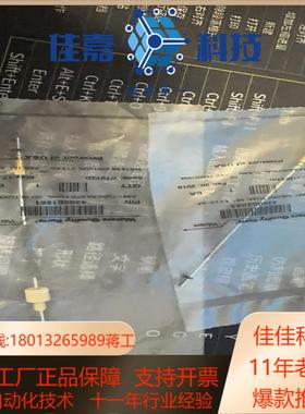 Waters UPLC管路 全新