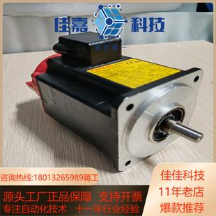 B088伺服电机 B575 发那科A06B 0371