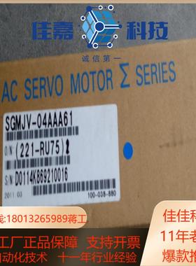 sgmav-0102040810adaa3ab121c61c