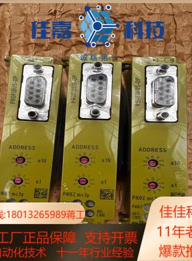 773732 皮尔兹安全继电器 pnoz mc3p全新