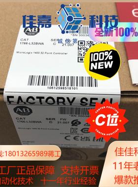 1766-L32BWA 罗克韦尔 AB microlog