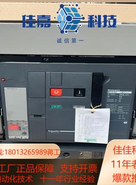 框架断路器MT10 N2 控制器50 5台