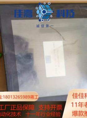 触摸屏a975got-tba-ch功能正常质量白