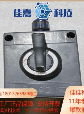 斯塔尔STAHL开关 804011如图所示全新未使用功