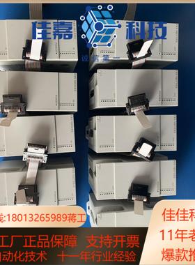 FX5U模块FX5-16EXES三个X130016