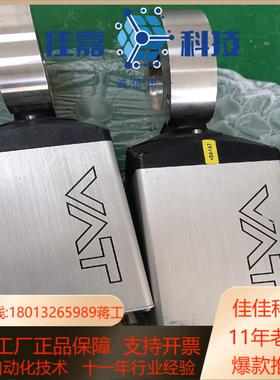 VAT蝶阀 61236-PEAP-AIG2  A-12321