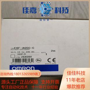 全新原装 器E6F一AG5C一C 编码