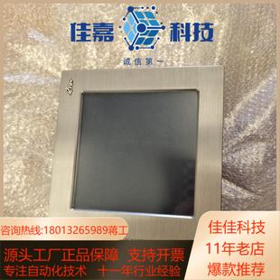 功 正品 步科触摸屏 MT5600T