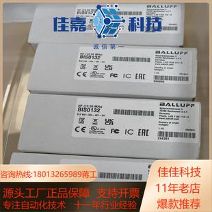 Balluff BIS BIS0132 344 巴鲁夫