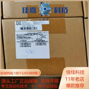 盒全新一代24g 24i全新到货正品 9600 博通