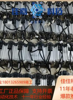 MHMD082G1UMHMJ082G1U#电机马达