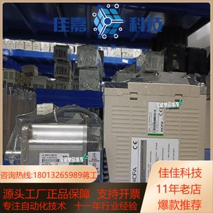 X3EB075A 750瓦 禾川伺服套装