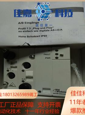 必威bwu2189 bw bihlwiedemann 必