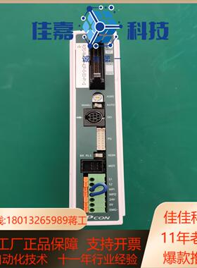 全新IAI驱动器型号PC0N-C-42PI-NP-2-0