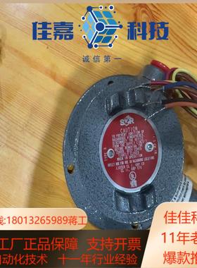 SOR 485024-QDG060 两台1300