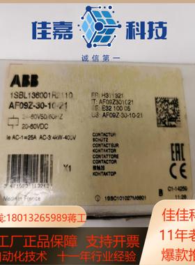 接触器 AF09Z-30-10*24-60VAC20-6