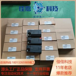 1BD20 CTS7114 0620 PLC 合信