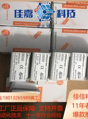 易福门O5G500 全新透明物体镜面反射传感器 O5PGFA