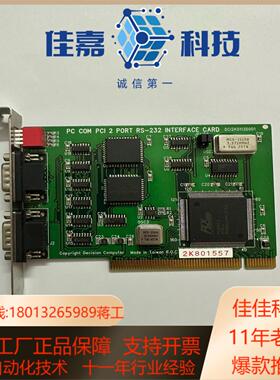 台湾研华com口卡 pc com pci 2 portrs-