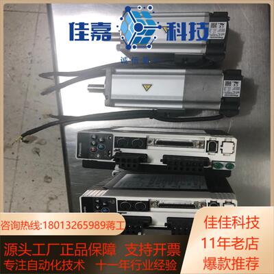 伺服驱动器型号MBDDT2210