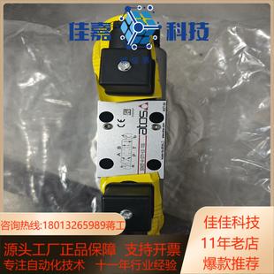 ATOS 071 10S比例阀 SDHZE