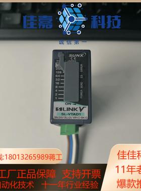SL-VTAD1 神视 欢迎咨询    议价