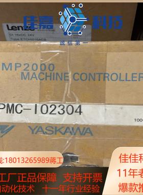 JAPMC-102304全新议价