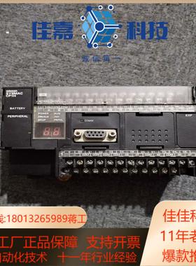 PLC CP1H-X40DR-A功能