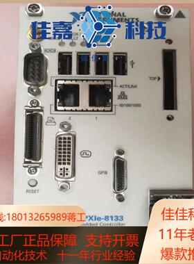 NI PXle-8133控制器 议价