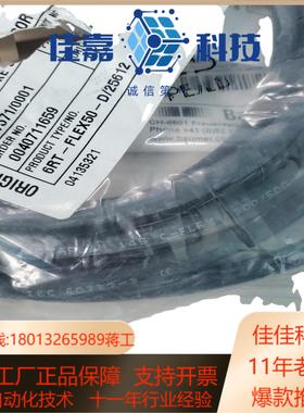 wingd主机排气阀位置传感器