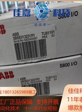 TU811V1  3BSE013231R1    模块
